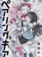 文豪野犬角色歌